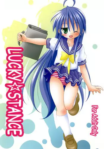 [A・I・U SHOW COMMUNICATION] LUCKY☆STANCE (Lucky Star)