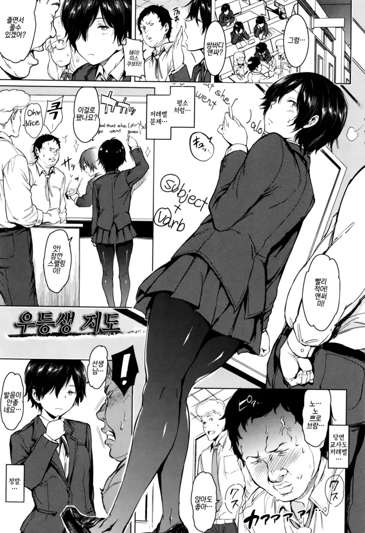 Girls Talk | 걸즈 토크