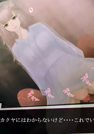 それはNoGoodお化け（NG）