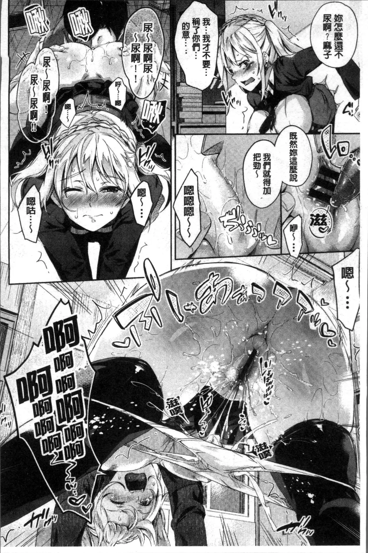 Kuchu Kuchu | 咕啾嚕♡咕啾嚕♡