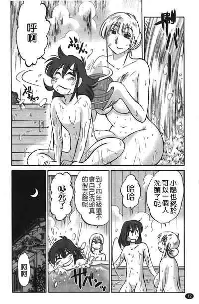 hirugao | 白日之顏