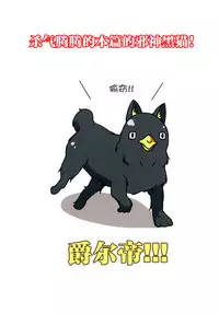 (SC2018 Spring) [Idobata Kaigisho (Fried)] Kono Subarashii Oujo-sama wa Onii-sama ga Daisuki!! (Kono Subarashii Sekai ni Syukufuku o!) [Chinese] [脸肿汉化组]