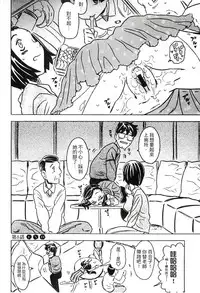 [Gorgeous Takarada] Cannon Sensei Tobashisugi Zenbu Shasei Shi!! | 佳能老師真是太狂了 [Chinese]