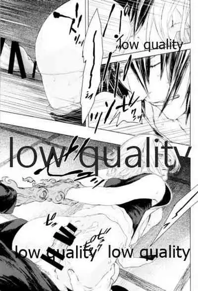 (お忍びデート) [藤井屋の鮭弁 (白椿)] しをんうだく (NARUTO-ナルト-)