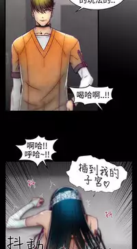 啪啪啪调教所第1季 [中国翻訳]