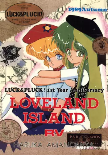 [LUCK&PLUCK!Co. (Amanomiya Haruka)] LOVELAND ISLAND RV (Kimagure Orange Road) [1990-06-17]