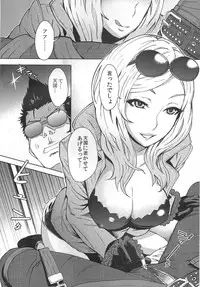 (C79) [Eight Beat (Itou Eight)] NO MORE HEROINES 2 (NO MORE HEROES)