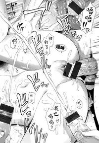 [E-Musu Aki] Toroman Style + Toranoana Leaflet [Chinese] [无毒汉化组]