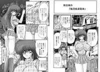 [Kamitou Masaki] Mahou no Keisatsu Magical Police