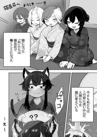 コミック