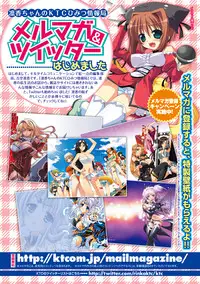 [Anthology] Bessatsu Comic Unreal - Joushiki ga Eroi Ijou na Sekai Vol.2 [Digital]