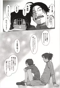 [Ryoh-Zoh] Euphoria Juice