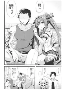 (C93) [AYUEST (Ayuya)] --.-- -..-- ---- --- ..--- AYUColle Ni AYUEST KanColle Soushuuhen II (Kantai Collection -KanColle-)