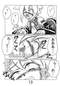 (C74) [RUBY FRUIT (Kotoduki Z)] Akita Neru Choukyouki (Vocaloid2)