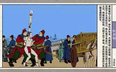 秋风辞【全本】