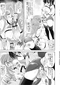 (C79) [Kawaraya Honpo (Kawaraya A-ta)] Ambassadrice Rouge (Neon Genesis Evangelion)
