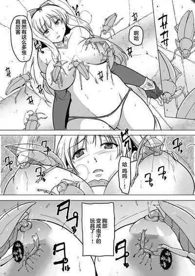 [Tiba-Santi (Misuke)] Dungeon Travelers - Sasara no Himegoto 2 | Dungeon Travelers - Sasara's Secret 1.5(ToHeart2 Dungeon Travelers) [Chinese] [杂兵七夜出资汉化]