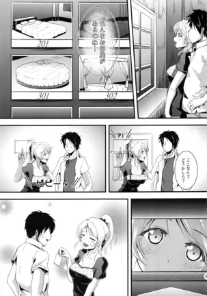 れっつすたでぃー×××総集編