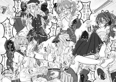 サメじるしのおやつ