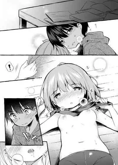 [Apple Effect (MurasakiO)] Shin-chan no Chou Ero Ero Hon 2.75 (Mitsudomoe) [Chinese] [一只麻利的鸽子汉化] [Digital]