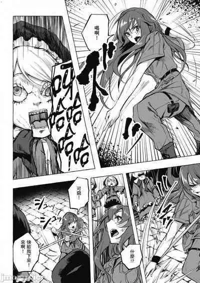 [佐原玄清／ミンカンスキー]性愛＆迷宮!! 1~4 [單行本版] セックス＆ダンジョン!! 1~4