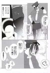 (Byousatsu Knockout 4) [Zoukisanmyaku, Tricot (Wanibuchi, str)] S.S.C.C (One Punch Man)