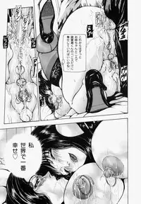 [Fuyunaga] Sekai no Donzoko de Ai o Sakebenai | I Cannot Shout Love From The Bottom Of The World