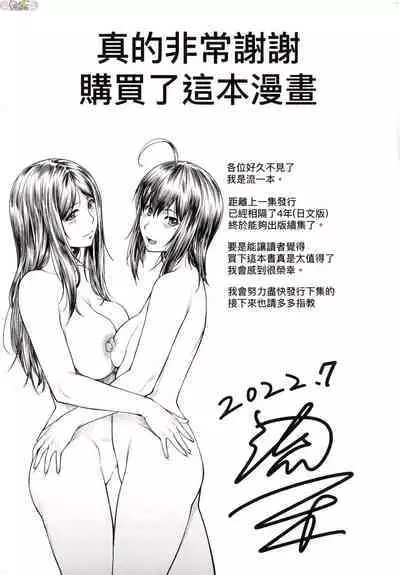 かなめDate 中 無修正