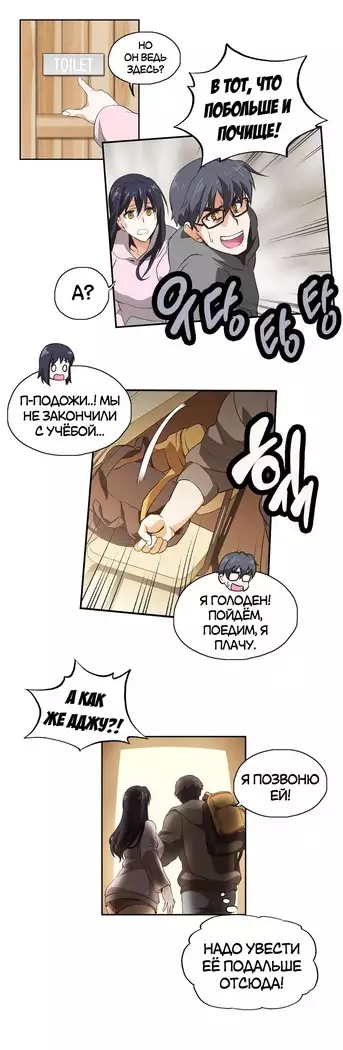 Секс-клуб Гл.0-24