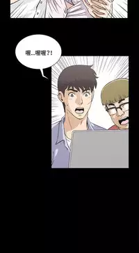 Dangerous game 危险性游戏 Ch.11~14 [chinese]