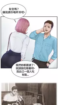 [魂月廊&TEAM 空心菜]本能解决师 Ch.1~7 [Chinese]中文