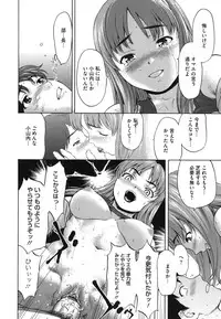 [Saida Kazuaki] Nikuyoku Kanojo