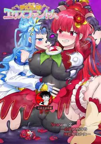 Mugen Seiki EX-Phantom season 2