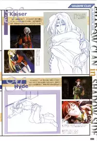 (一般画集) [elf] WORDS WORTH 完全ガイド