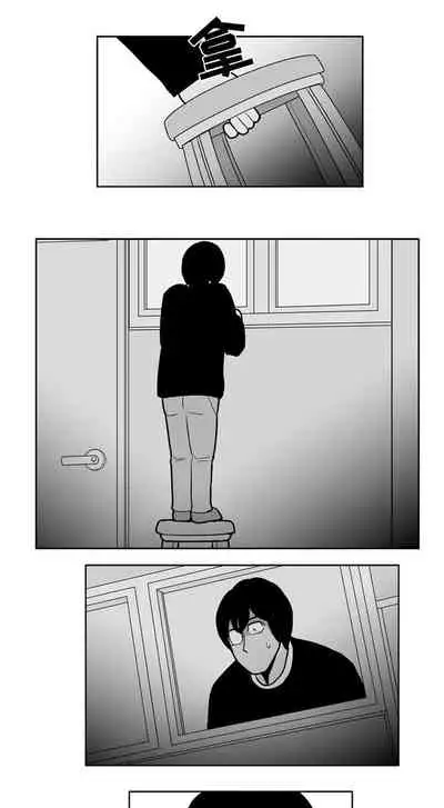 失蹤的房客 1-48