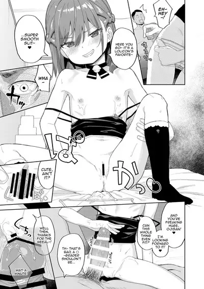 Musume no Tomodachi no Mesugaki ni Okasaremashita | I Got Raped By My Daughter's Slutty Brat Friend
