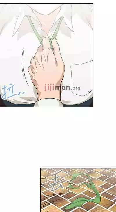 【周四连载】梦幻速食店（作者：motgini&變態啪啪啪） 第1~39话