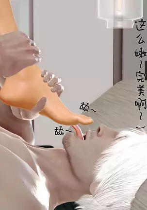 【PIXIV】 DDK00 弥生 第十二章 冲动