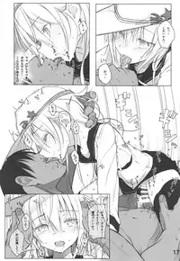 (C87) [HAMMER_HEAD (Makabe Gorou)] Спасибо за любовь ~Ai o Arigatou~ (Kantai Collection -KanColle-)