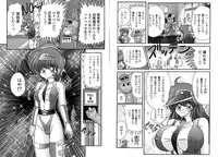 [Kamitou Masaki] Mahou no Keisatsu Magical Police