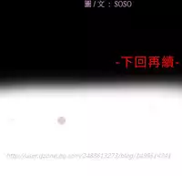 [SOSO] Franken Jo 为爱而生 法兰克赵 Ch.1~4