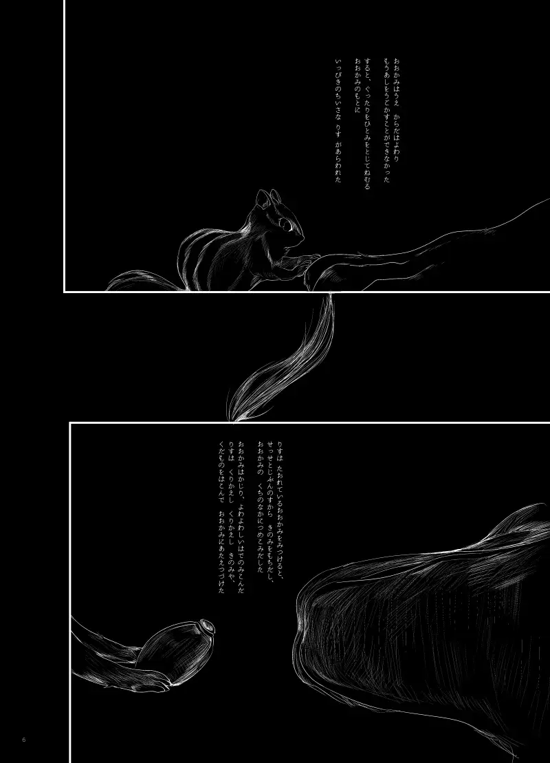 【Femaleization】 Yu Bat 18 Red Seminar Publication Sample 【For Adults】 sample