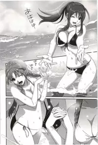 [Ryoh-Zoh] Euphoria Juice