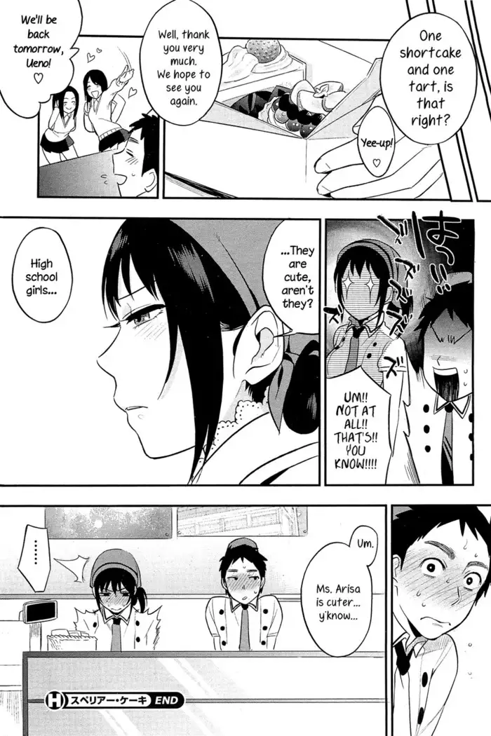 Boku Dake no Yuuyami - Only My Twilight