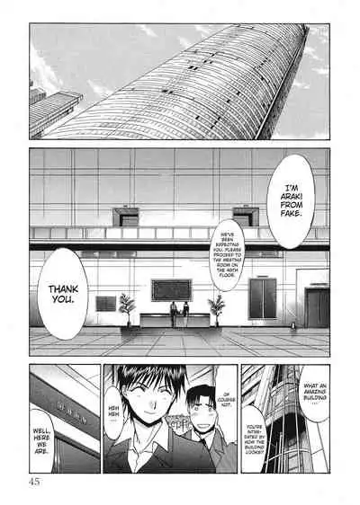 [Hiroshi Itaba] Hello Work [English] [Project-H]