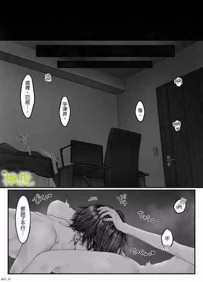 「 tisati、」｜「小幸、」