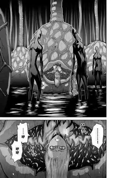 [Tetsu MOMOTA] Chijou Hyakkai R18 Ch36-40 [Chinese] 地上100層 [牛頭人酋長之魂漢化]