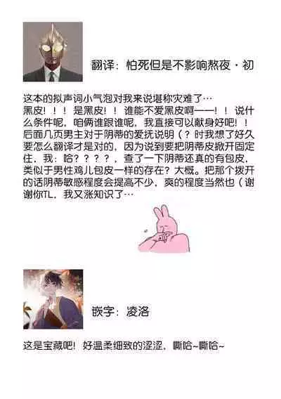 [Miyazaki Uno] Zetsurin Oni no Ikenie Zuma ~Haramu made Sosogarete...~ | 绝伦鬼的祭品新娘～向里面注射到怀孕为止…～ 1-6 [Chinese] [莉赛特汉化组]