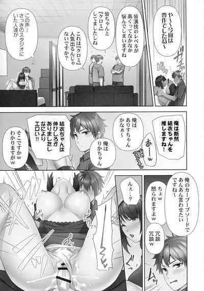 Otodoke Girl Eats