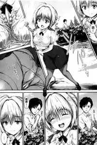 [Maruwa Tarou] Shoujo Mysterica [Digital] [Chinese] [纯爱の隙间娘扫图]